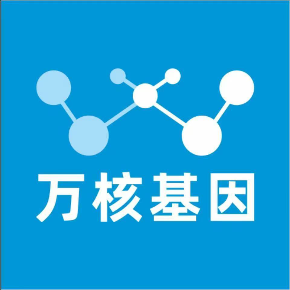 锦州义县万核DNA亲子鉴定中心